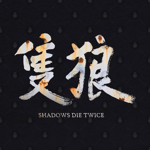 Sekiro - Shadows Die Twice by Switch01